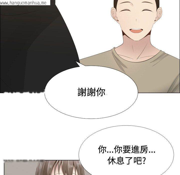 韩国漫画只为满足你/共享计划/狩猎之路：代理爱情韩漫_只为满足你/共享计划/狩猎之路：代理爱情-第13话在线免费阅读-韩国漫画-第75张图片