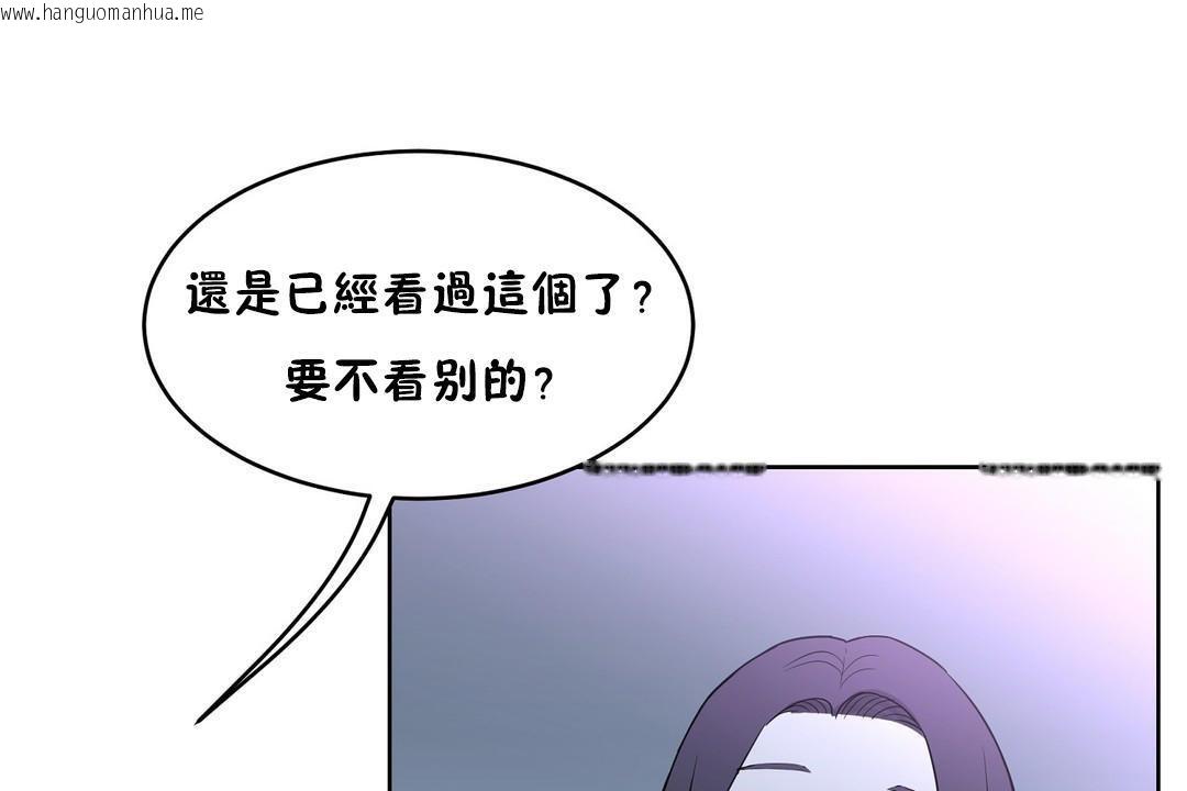 韩国漫画性教育/独家培训/培训之春/Sex-lesson韩漫_性教育/独家培训/培训之春/Sex-lesson-第36话在线免费阅读-韩国漫画-第96张图片