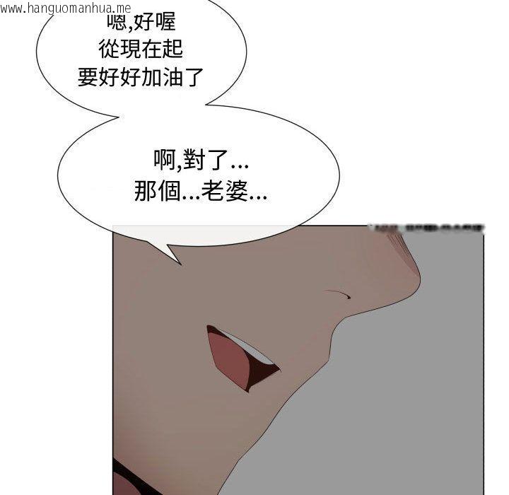 韩国漫画只为满足你/共享计划/狩猎之路：代理爱情韩漫_只为满足你/共享计划/狩猎之路：代理爱情-第34话在线免费阅读-韩国漫画-第56张图片