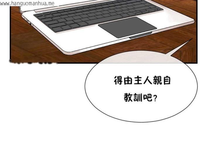 韩国漫画男公关与富家女/Deceptions/特殊宴会-五夫人/Host到金汤匙/金汤匙韩漫_男公关与富家女/Deceptions/特殊宴会-五夫人/Host到金汤匙/金汤匙-第21话在线免费阅读-韩国漫画-第24张图片