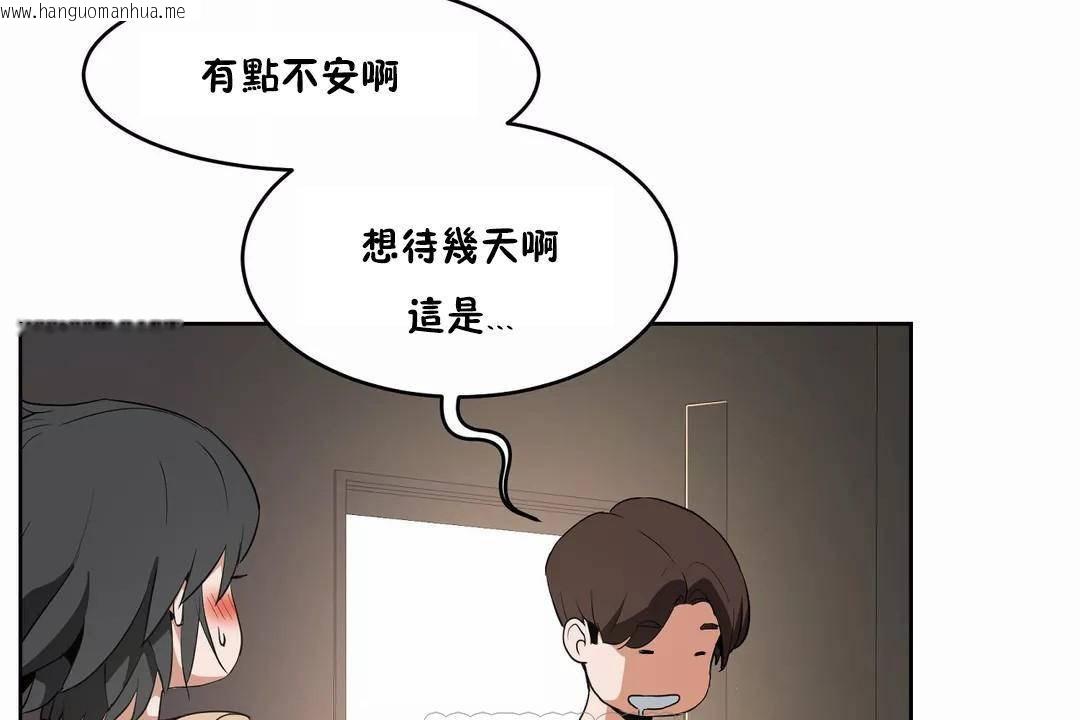 韩国漫画性教育/独家培训/培训之春/Sex-lesson韩漫_性教育/独家培训/培训之春/Sex-lesson-第41话在线免费阅读-韩国漫画-第93张图片