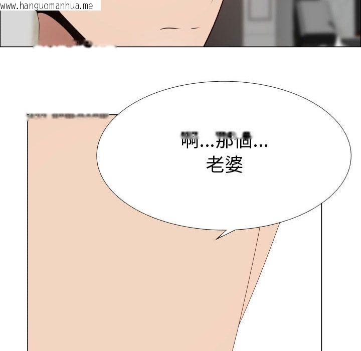 韩国漫画只为满足你/共享计划/狩猎之路：代理爱情韩漫_只为满足你/共享计划/狩猎之路：代理爱情-第31话在线免费阅读-韩国漫画-第64张图片