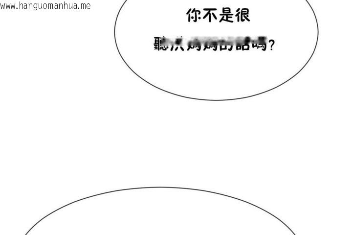 韩国漫画男公关与富家女/Deceptions/特殊宴会-五夫人/Host到金汤匙/金汤匙韩漫_男公关与富家女/Deceptions/特殊宴会-五夫人/Host到金汤匙/金汤匙-第53话在线免费阅读-韩国漫画-第90张图片