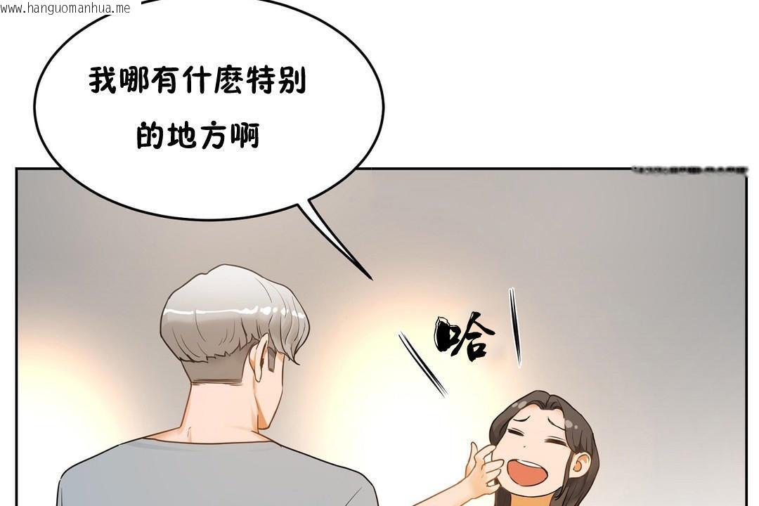 韩国漫画性教育/独家培训/培训之春/Sex-lesson韩漫_性教育/独家培训/培训之春/Sex-lesson-第37话在线免费阅读-韩国漫画-第126张图片