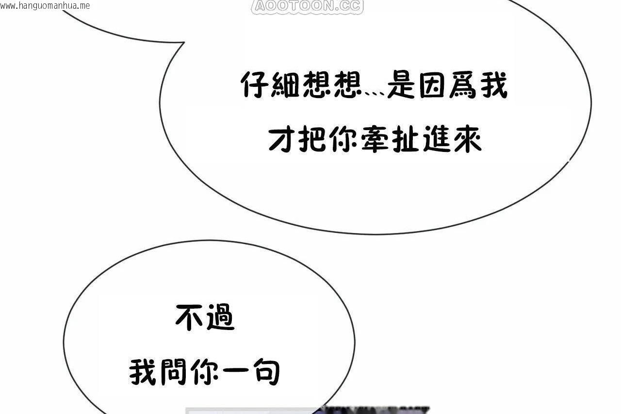 韩国漫画男公关与富家女/Deceptions/特殊宴会-五夫人/Host到金汤匙/金汤匙韩漫_男公关与富家女/Deceptions/特殊宴会-五夫人/Host到金汤匙/金汤匙-第71话在线免费阅读-韩国漫画-第70张图片