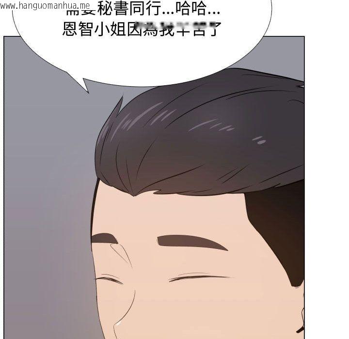 韩国漫画只为满足你/共享计划/狩猎之路：代理爱情韩漫_只为满足你/共享计划/狩猎之路：代理爱情-第17话在线免费阅读-韩国漫画-第25张图片