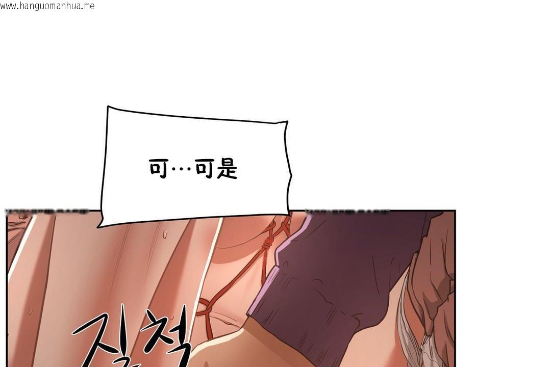 韩国漫画性教育/独家培训/培训之春/Sex-lesson韩漫_性教育/独家培训/培训之春/Sex-lesson-第22话在线免费阅读-韩国漫画-第55张图片