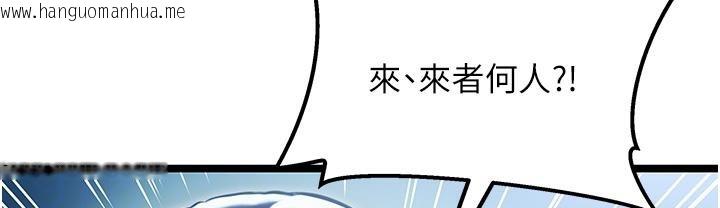 韩国漫画命运:贞洁欲女韩漫_命运:贞洁欲女-第6话-听说过鬼怪游戏吗?在线免费阅读-韩国漫画-第43张图片