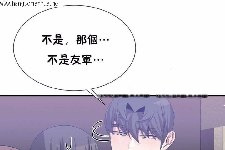 韩国漫画男公关与富家女/Deceptions/特殊宴会-五夫人/Host到金汤匙/金汤匙韩漫_男公关与富家女/Deceptions/特殊宴会-五夫人/Host到金汤匙/金汤匙-第58话在线免费阅读-韩国漫画-第85张图片