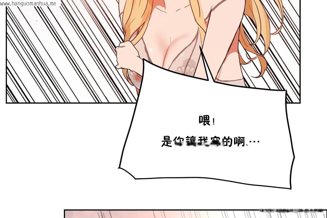 韩国漫画性教育/独家培训/培训之春/Sex-lesson韩漫_性教育/独家培训/培训之春/Sex-lesson-第34话在线免费阅读-韩国漫画-第188张图片