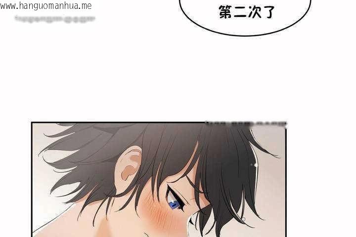 韩国漫画性教育/独家培训/培训之春/Sex-lesson韩漫_性教育/独家培训/培训之春/Sex-lesson-第5话在线免费阅读-韩国漫画-第65张图片