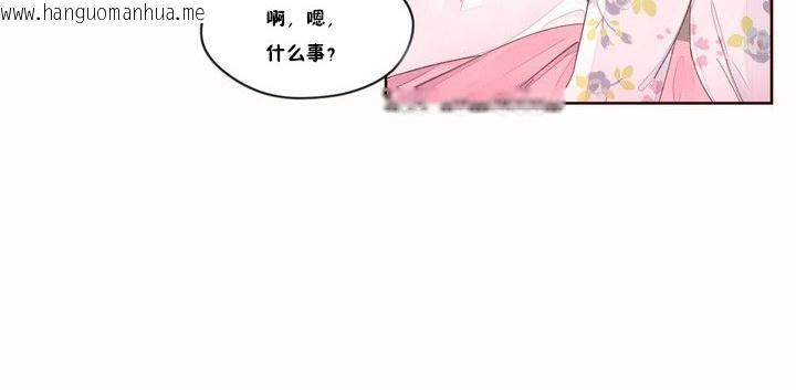 韩国漫画秘香韩漫_秘香-第48话在线免费阅读-韩国漫画-第56张图片