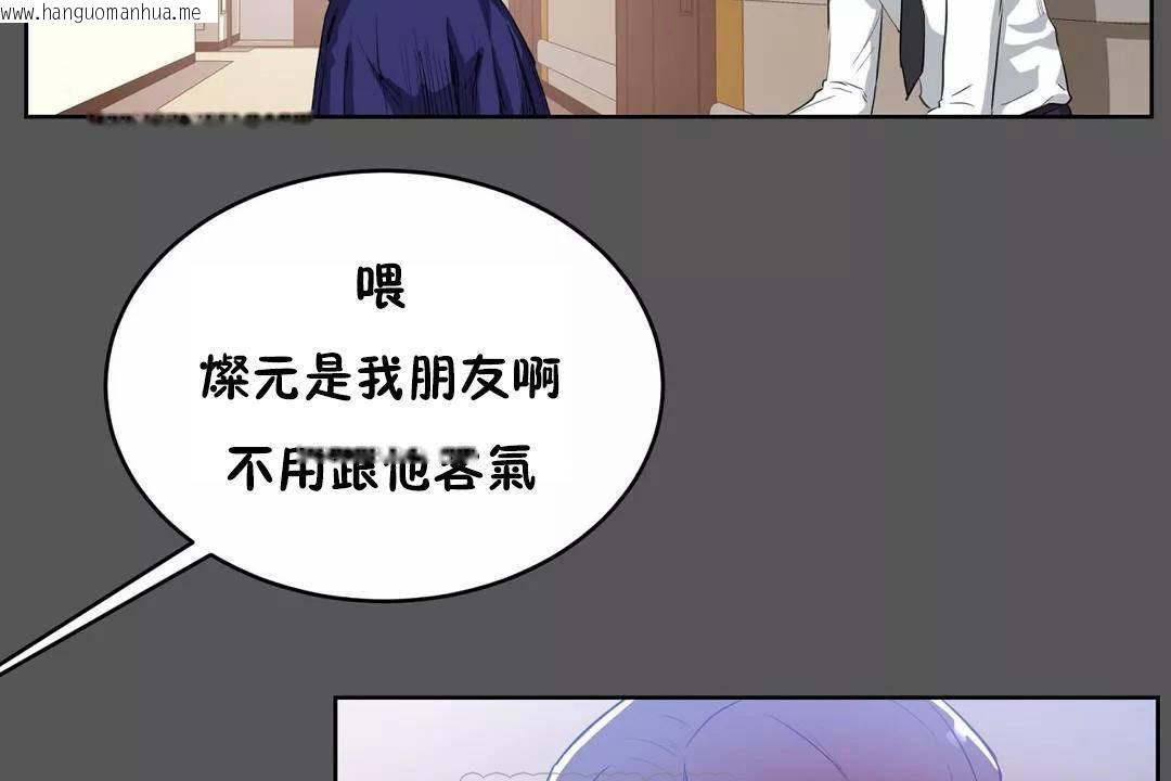 韩国漫画性教育/独家培训/培训之春/Sex-lesson韩漫_性教育/独家培训/培训之春/Sex-lesson-第40话在线免费阅读-韩国漫画-第51张图片