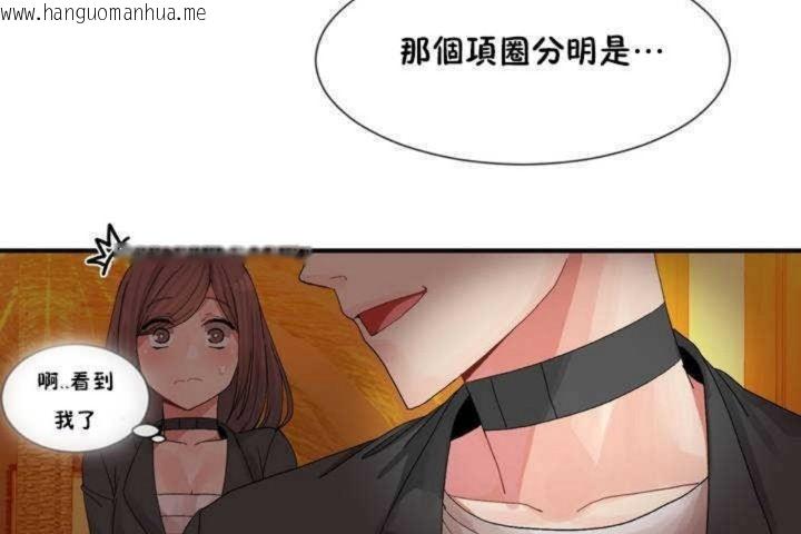 韩国漫画男公关与富家女/Deceptions/特殊宴会-五夫人/Host到金汤匙/金汤匙韩漫_男公关与富家女/Deceptions/特殊宴会-五夫人/Host到金汤匙/金汤匙-第9话在线免费阅读-韩国漫画-第23张图片