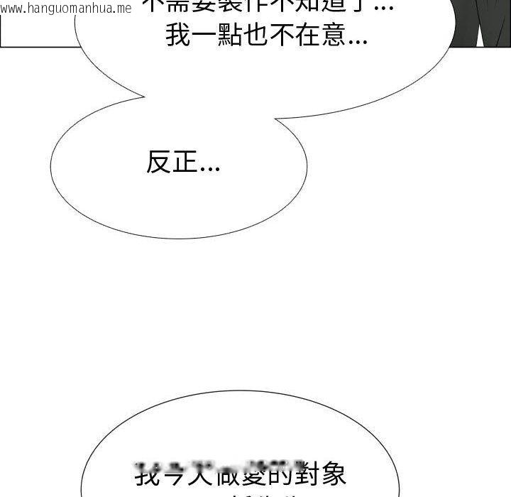 韩国漫画只为满足你/共享计划/狩猎之路：代理爱情韩漫_只为满足你/共享计划/狩猎之路：代理爱情-第45话在线免费阅读-韩国漫画-第8张图片