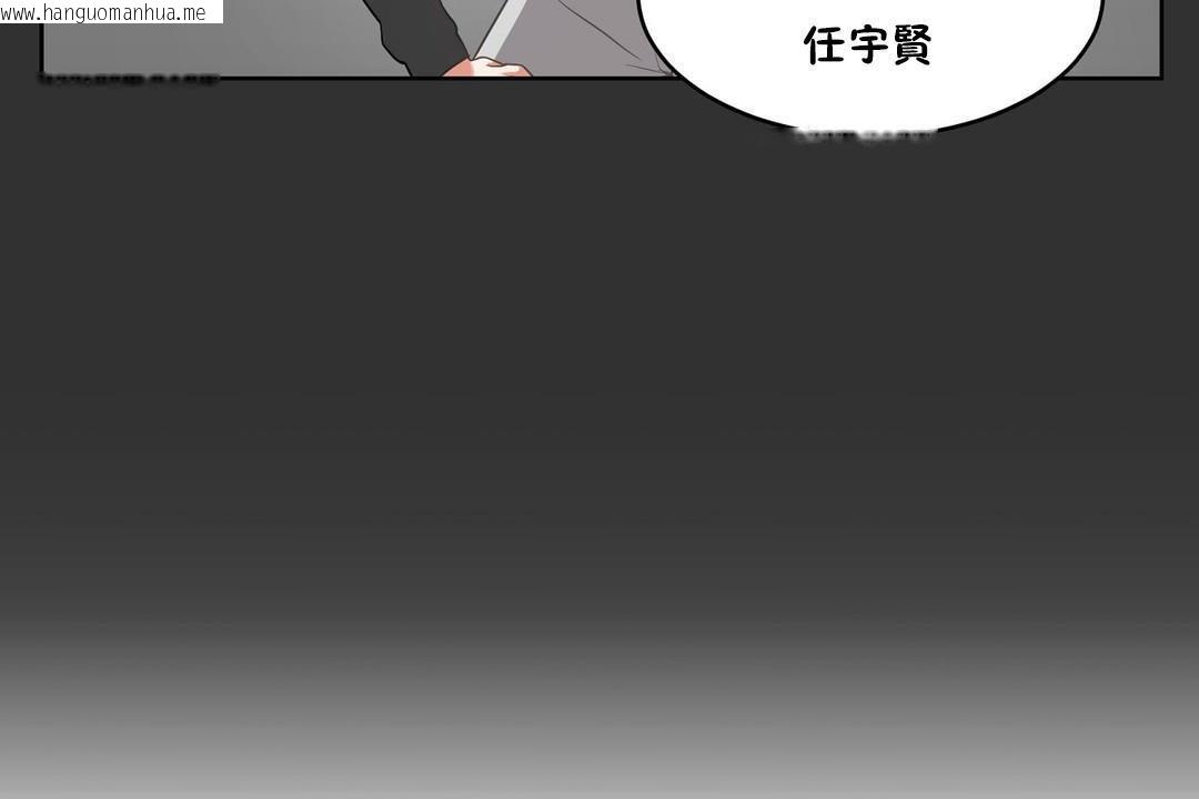 韩国漫画性教育/独家培训/培训之春/Sex-lesson韩漫_性教育/独家培训/培训之春/Sex-lesson-第35话在线免费阅读-韩国漫画-第161张图片