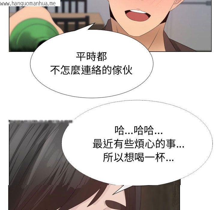 韩国漫画只为满足你/共享计划/狩猎之路：代理爱情韩漫_只为满足你/共享计划/狩猎之路：代理爱情-第21话在线免费阅读-韩国漫画-第8张图片