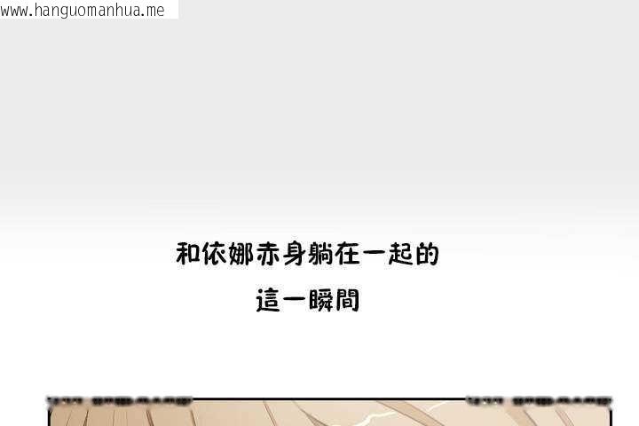 韩国漫画性教育/独家培训/培训之春/Sex-lesson韩漫_性教育/独家培训/培训之春/Sex-lesson-第9话在线免费阅读-韩国漫画-第169张图片