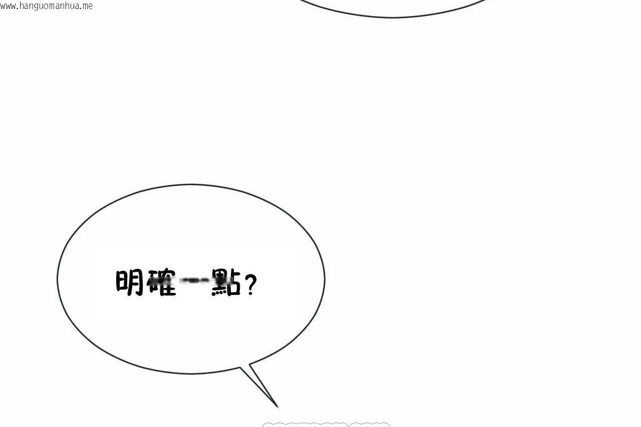 韩国漫画男公关与富家女/Deceptions/特殊宴会-五夫人/Host到金汤匙/金汤匙韩漫_男公关与富家女/Deceptions/特殊宴会-五夫人/Host到金汤匙/金汤匙-第67话在线免费阅读-韩国漫画-第15张图片