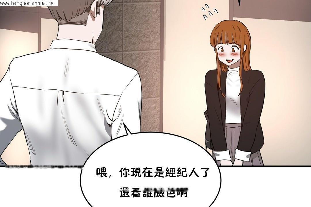 韩国漫画性教育/独家培训/培训之春/Sex-lesson韩漫_性教育/独家培训/培训之春/Sex-lesson-第25话在线免费阅读-韩国漫画-第68张图片