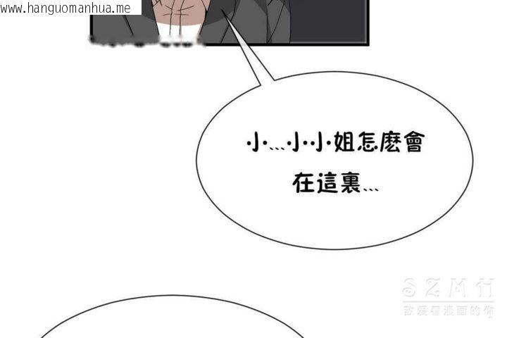 韩国漫画男公关与富家女/Deceptions/特殊宴会-五夫人/Host到金汤匙/金汤匙韩漫_男公关与富家女/Deceptions/特殊宴会-五夫人/Host到金汤匙/金汤匙-第24话在线免费阅读-韩国漫画-第6张图片