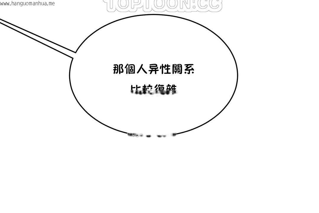 韩国漫画性教育/独家培训/培训之春/Sex-lesson韩漫_性教育/独家培训/培训之春/Sex-lesson-第35话在线免费阅读-韩国漫画-第166张图片