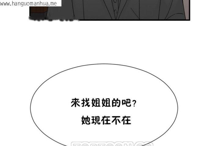 韩国漫画男公关与富家女/Deceptions/特殊宴会-五夫人/Host到金汤匙/金汤匙韩漫_男公关与富家女/Deceptions/特殊宴会-五夫人/Host到金汤匙/金汤匙-第55话在线免费阅读-韩国漫画-第27张图片