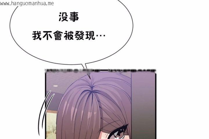 韩国漫画男公关与富家女/Deceptions/特殊宴会-五夫人/Host到金汤匙/金汤匙韩漫_男公关与富家女/Deceptions/特殊宴会-五夫人/Host到金汤匙/金汤匙-第58话在线免费阅读-韩国漫画-第90张图片