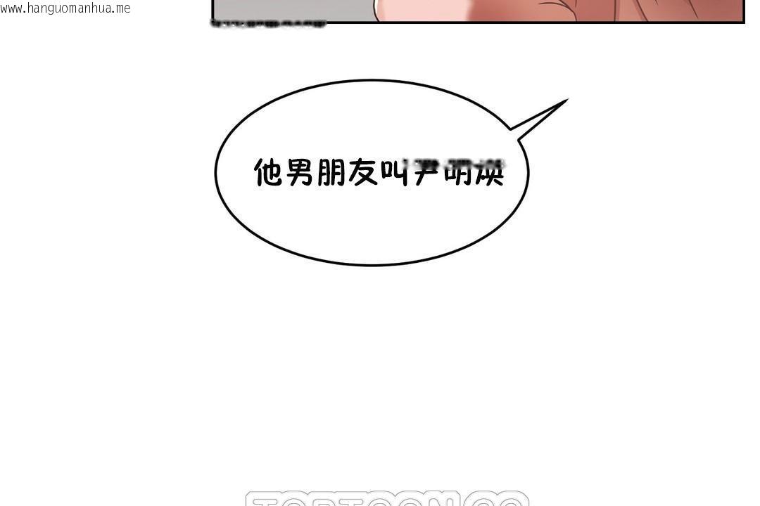 韩国漫画性教育/独家培训/培训之春/Sex-lesson韩漫_性教育/独家培训/培训之春/Sex-lesson-第37话在线免费阅读-韩国漫画-第189张图片