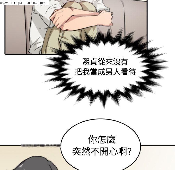 韩国漫画色花穴/金手指韩漫_色花穴/金手指-第7话在线免费阅读-韩国漫画-第52张图片