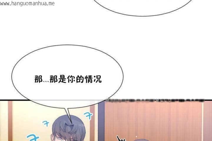 韩国漫画男公关与富家女/Deceptions/特殊宴会-五夫人/Host到金汤匙/金汤匙韩漫_男公关与富家女/Deceptions/特殊宴会-五夫人/Host到金汤匙/金汤匙-第13话在线免费阅读-韩国漫画-第71张图片