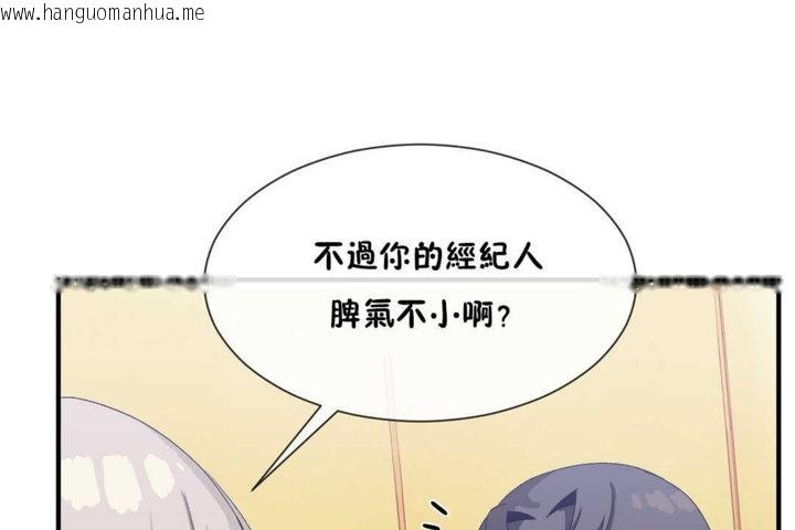 韩国漫画男公关与富家女/Deceptions/特殊宴会-五夫人/Host到金汤匙/金汤匙韩漫_男公关与富家女/Deceptions/特殊宴会-五夫人/Host到金汤匙/金汤匙-第20话在线免费阅读-韩国漫画-第83张图片