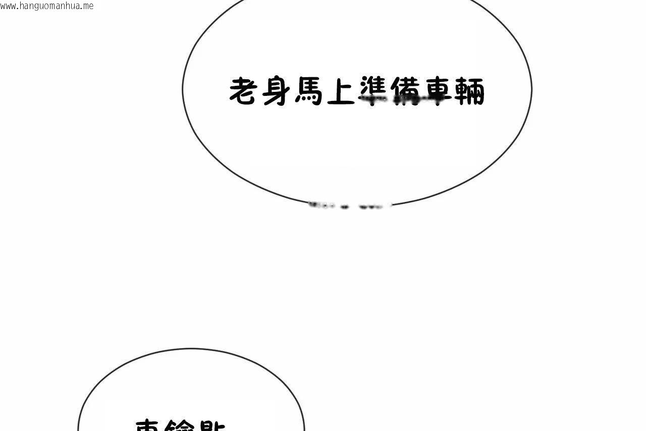 韩国漫画男公关与富家女/Deceptions/特殊宴会-五夫人/Host到金汤匙/金汤匙韩漫_男公关与富家女/Deceptions/特殊宴会-五夫人/Host到金汤匙/金汤匙-第64话在线免费阅读-韩国漫画-第73张图片