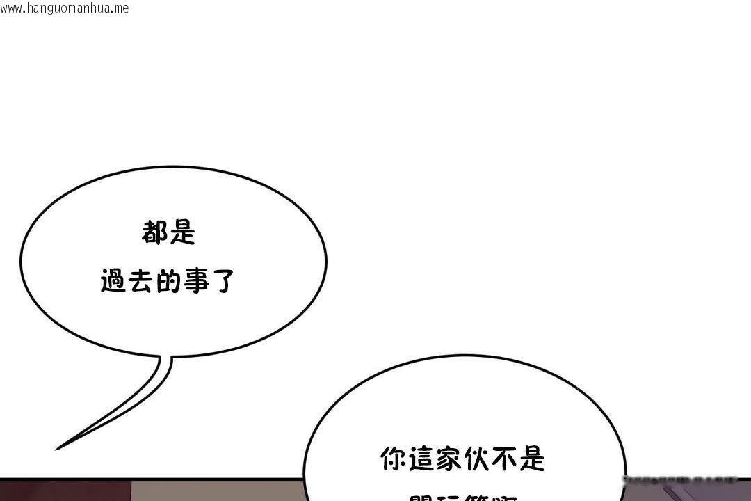 韩国漫画性教育/独家培训/培训之春/Sex-lesson韩漫_性教育/独家培训/培训之春/Sex-lesson-第28话在线免费阅读-韩国漫画-第49张图片