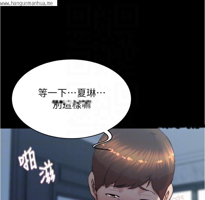 韩国漫画小裤裤笔记韩漫_小裤裤笔记-第198话-连夏琳的份一起射给我在线免费阅读-韩国漫画-第26张图片