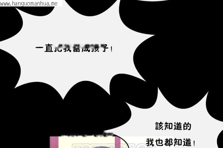 韩国漫画男公关与富家女/Deceptions/特殊宴会-五夫人/Host到金汤匙/金汤匙韩漫_男公关与富家女/Deceptions/特殊宴会-五夫人/Host到金汤匙/金汤匙-第33话在线免费阅读-韩国漫画-第21张图片