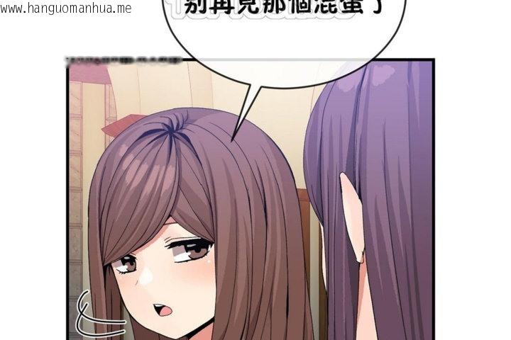 韩国漫画男公关与富家女/Deceptions/特殊宴会-五夫人/Host到金汤匙/金汤匙韩漫_男公关与富家女/Deceptions/特殊宴会-五夫人/Host到金汤匙/金汤匙-第42话在线免费阅读-韩国漫画-第70张图片