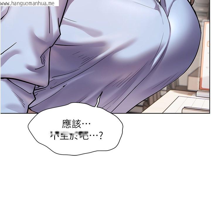 韩国漫画老师的亲密指导韩漫_老师的亲密指导-第15话-领教腹黑学生的淫乱面在线免费阅读-韩国漫画-第124张图片