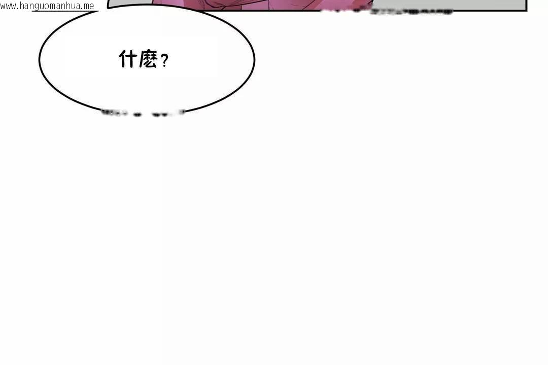 韩国漫画性教育/独家培训/培训之春/Sex-lesson韩漫_性教育/独家培训/培训之春/Sex-lesson-第40话在线免费阅读-韩国漫画-第73张图片