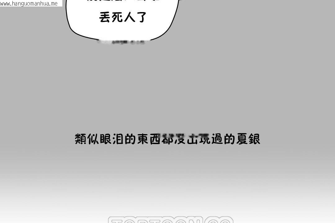 韩国漫画性教育/独家培训/培训之春/Sex-lesson韩漫_性教育/独家培训/培训之春/Sex-lesson-第24话在线免费阅读-韩国漫画-第189张图片