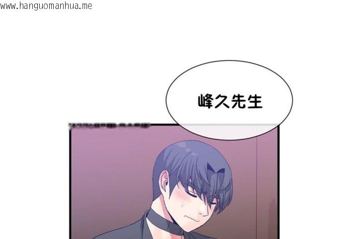 韩国漫画男公关与富家女/Deceptions/特殊宴会-五夫人/Host到金汤匙/金汤匙韩漫_男公关与富家女/Deceptions/特殊宴会-五夫人/Host到金汤匙/金汤匙-第55话在线免费阅读-韩国漫画-第92张图片