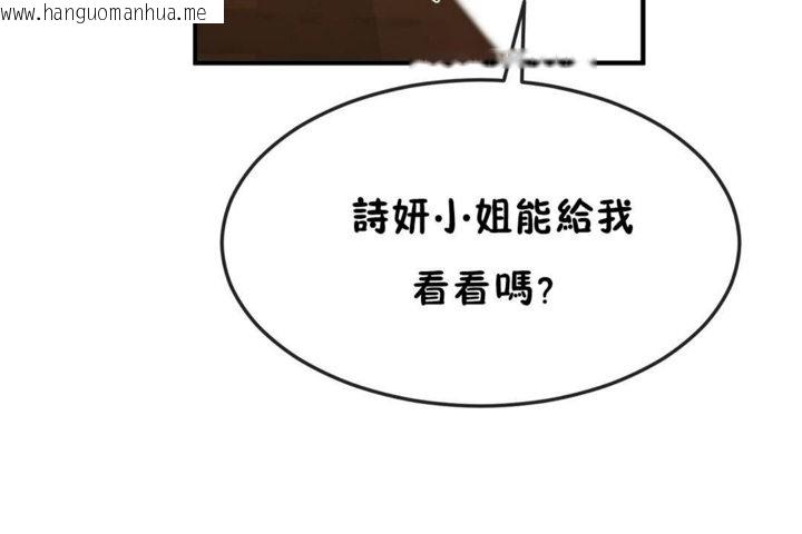 韩国漫画男公关与富家女/Deceptions/特殊宴会-五夫人/Host到金汤匙/金汤匙韩漫_男公关与富家女/Deceptions/特殊宴会-五夫人/Host到金汤匙/金汤匙-第37话在线免费阅读-韩国漫画-第67张图片