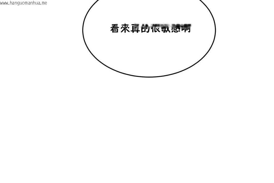 韩国漫画性教育/独家培训/培训之春/Sex-lesson韩漫_性教育/独家培训/培训之春/Sex-lesson-第15话在线免费阅读-韩国漫画-第121张图片