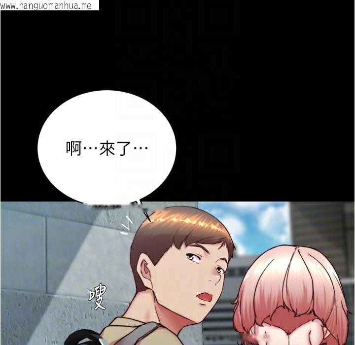 韩国漫画小裤裤笔记韩漫_小裤裤笔记-第198话-连夏琳的份一起射给我在线免费阅读-韩国漫画-第114张图片