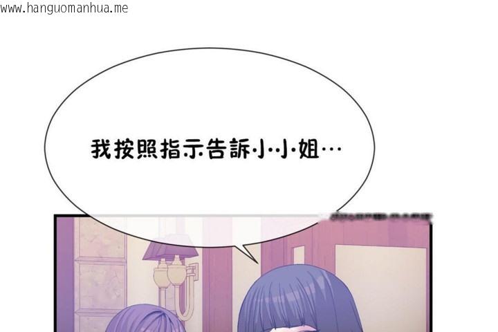 韩国漫画男公关与富家女/Deceptions/特殊宴会-五夫人/Host到金汤匙/金汤匙韩漫_男公关与富家女/Deceptions/特殊宴会-五夫人/Host到金汤匙/金汤匙-第53话在线免费阅读-韩国漫画-第73张图片