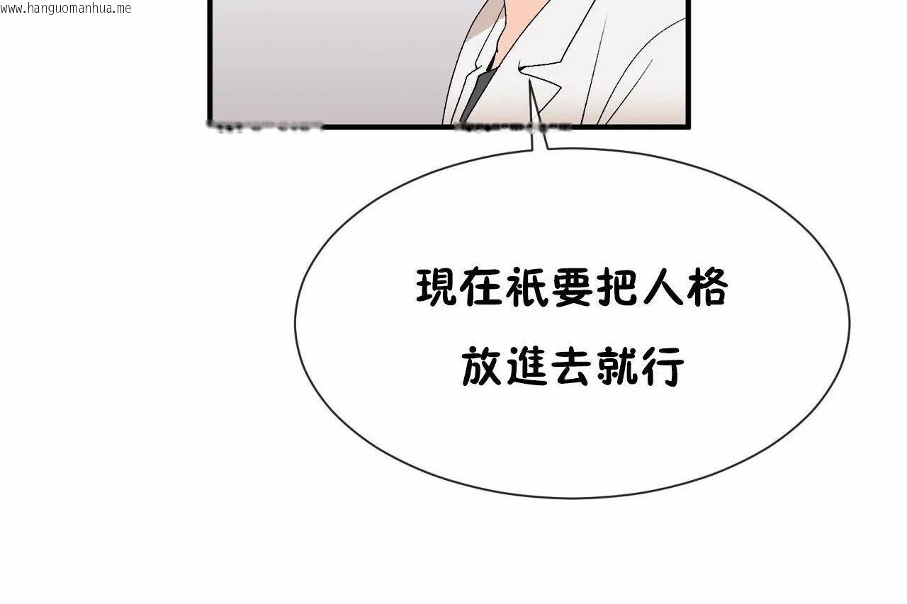 韩国漫画男公关与富家女/Deceptions/特殊宴会-五夫人/Host到金汤匙/金汤匙韩漫_男公关与富家女/Deceptions/特殊宴会-五夫人/Host到金汤匙/金汤匙-第72话在线免费阅读-韩国漫画-第305张图片