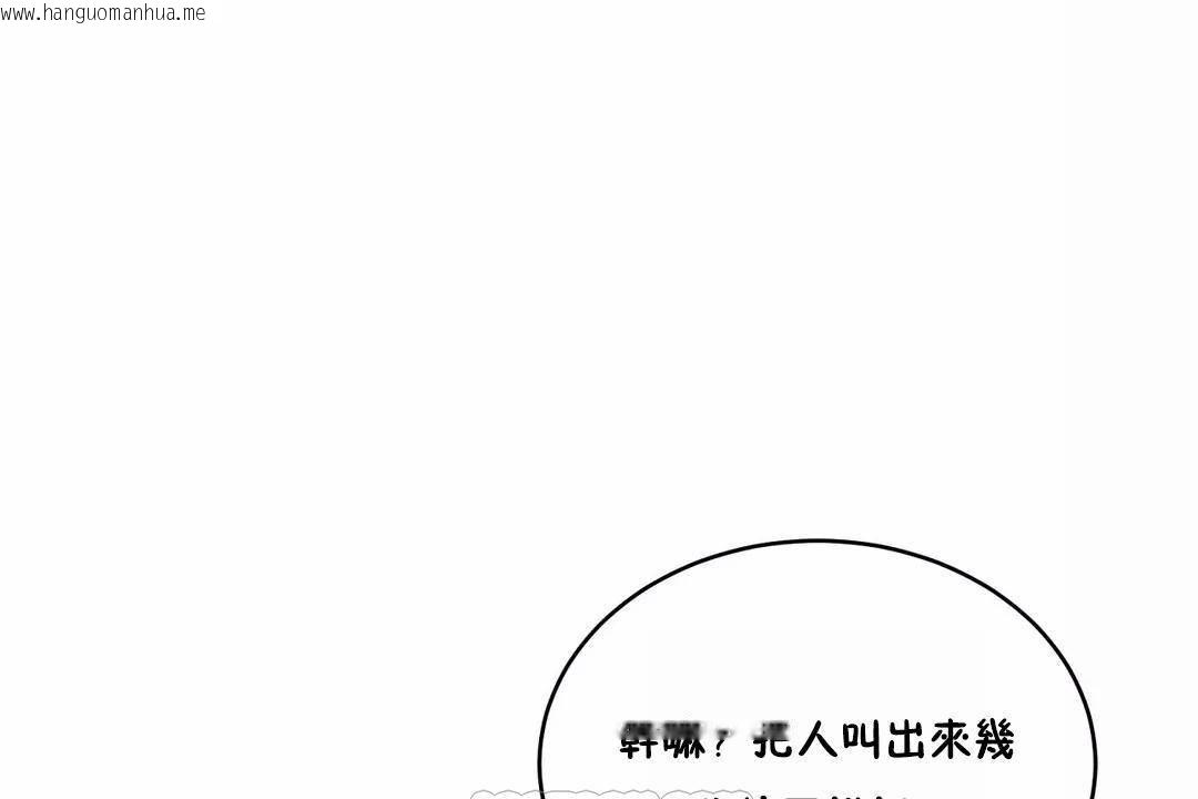 韩国漫画性教育/独家培训/培训之春/Sex-lesson韩漫_性教育/独家培训/培训之春/Sex-lesson-第42话在线免费阅读-韩国漫画-第99张图片