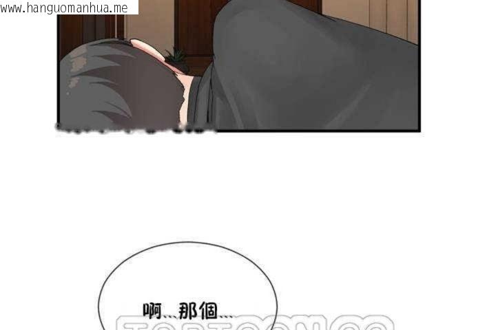 韩国漫画男公关与富家女/Deceptions/特殊宴会-五夫人/Host到金汤匙/金汤匙韩漫_男公关与富家女/Deceptions/特殊宴会-五夫人/Host到金汤匙/金汤匙-第13话在线免费阅读-韩国漫画-第45张图片