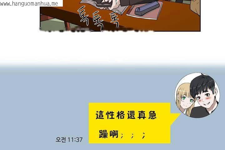 韩国漫画性教育/独家培训/培训之春/Sex-lesson韩漫_性教育/独家培训/培训之春/Sex-lesson-第18话在线免费阅读-韩国漫画-第13张图片