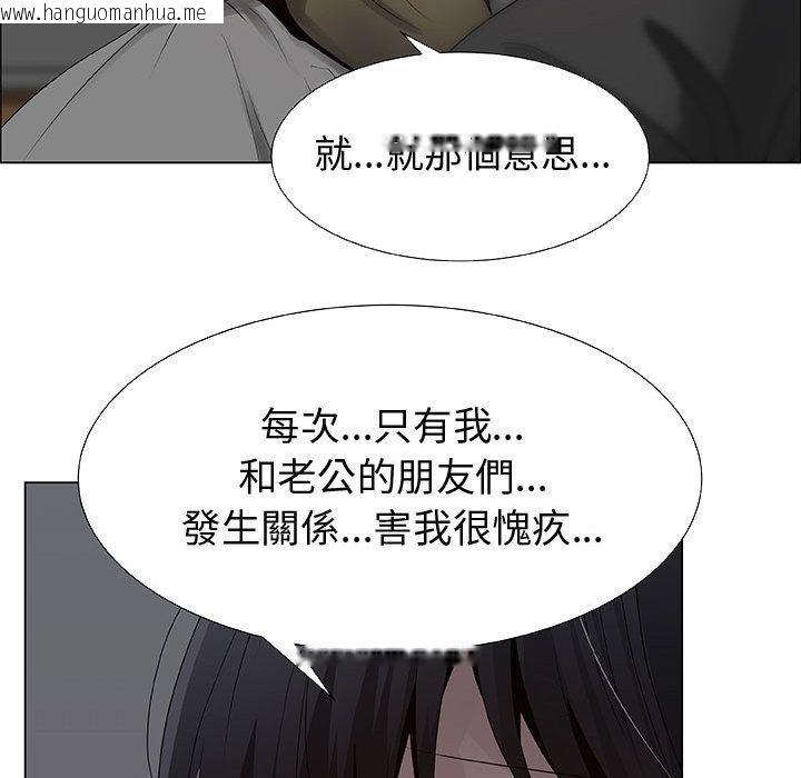 韩国漫画只为满足你/共享计划/狩猎之路：代理爱情韩漫_只为满足你/共享计划/狩猎之路：代理爱情-第26话在线免费阅读-韩国漫画-第37张图片